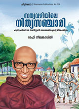 Fr. Dunstan Olakkengal CMI